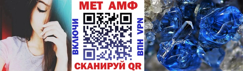 OMG как зайти  Красноуфимск  Амфетамин VHQ 