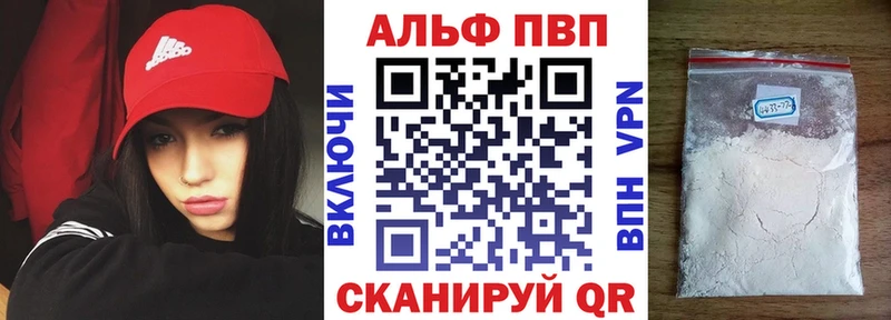 наркошоп  Красноуфимск  APVP Crystall 