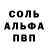 Амфетамин 98% Goha F