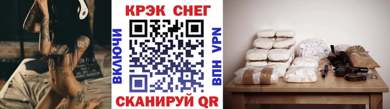 купить наркотики цена  Красноуфимск  Cocaine Fish Scale 