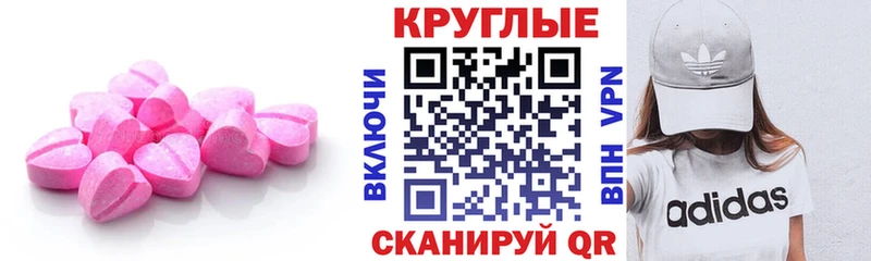 где можно купить Красноуфимск ЭКСТАЗИ Дубай