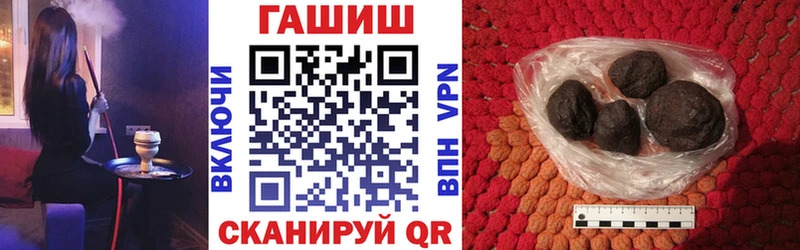 Гашиш Cannabis hydra сайт Красноуфимск