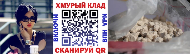 наркотики  Красноуфимск  Героин белый 
