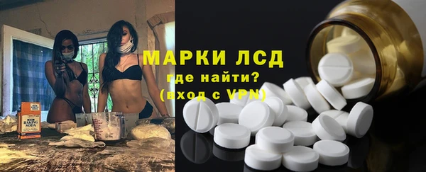 МДМА Алексин