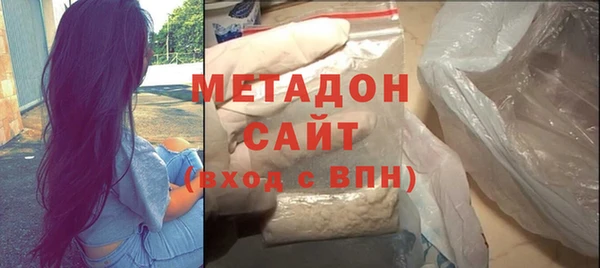 ECSTASY Абаза