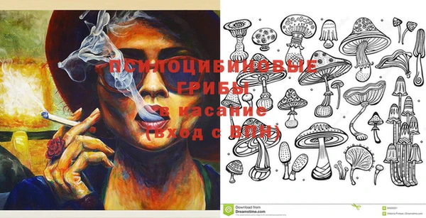 кристаллы Абдулино