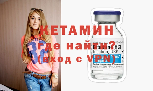 ECSTASY Абаза