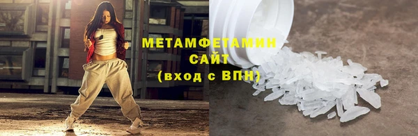 ECSTASY Абаза