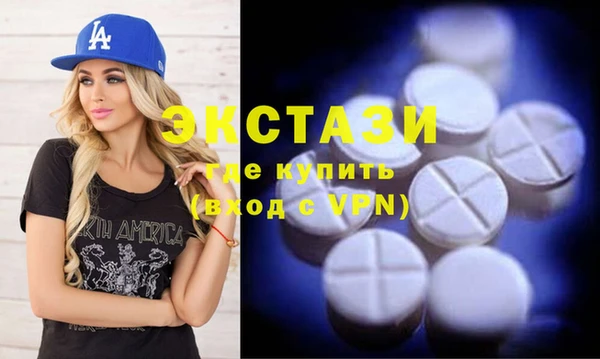 МДМА Алексин