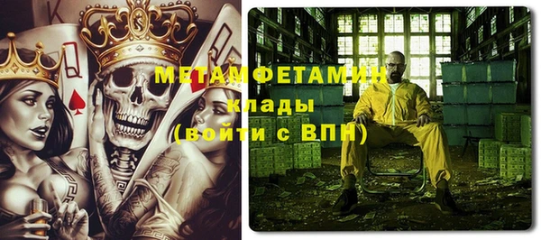 МДМА Алексин
