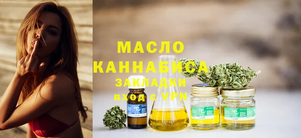 МДМА Алексин