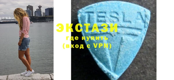 кристаллы Абдулино