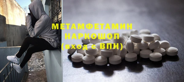 МДМА Алексин
