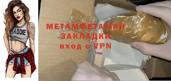кристаллы Абдулино