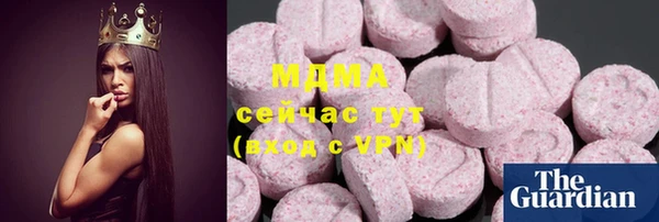 МДМА Алексин