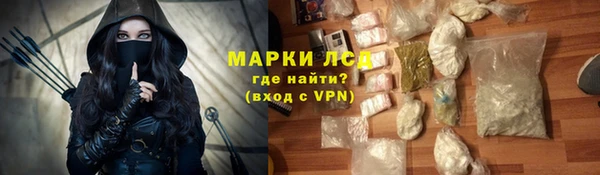 трава Алзамай