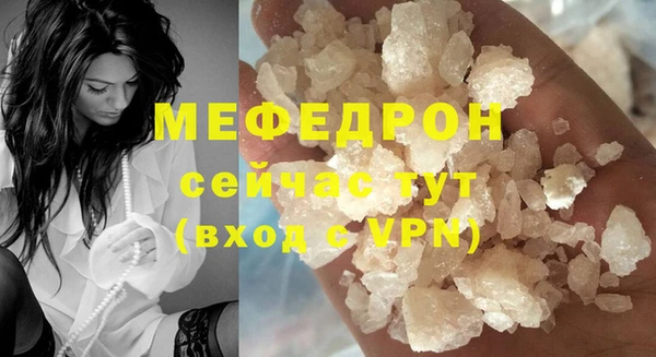 ECSTASY Абаза