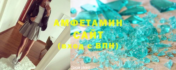 трава Алзамай