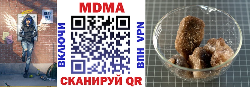 MDMA молли  купить закладку  Красноуфимск 