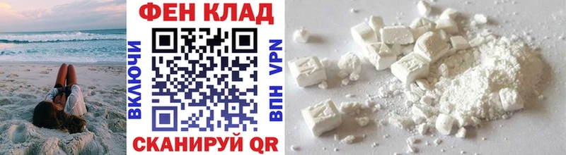 Первитин мет  Красноуфимск 